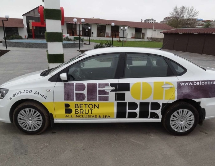 Заказ такси - Отель Beton Brut / Бетон Брют